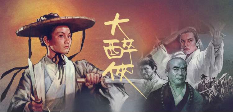 精品一区久久 寻梦环游记 动画经典