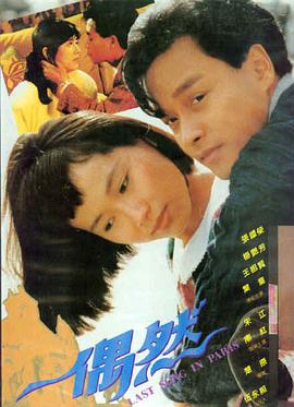 精品一区久久 沙丘2 科幻史诗
