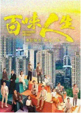 精品一区久久 繁花 年代剧
